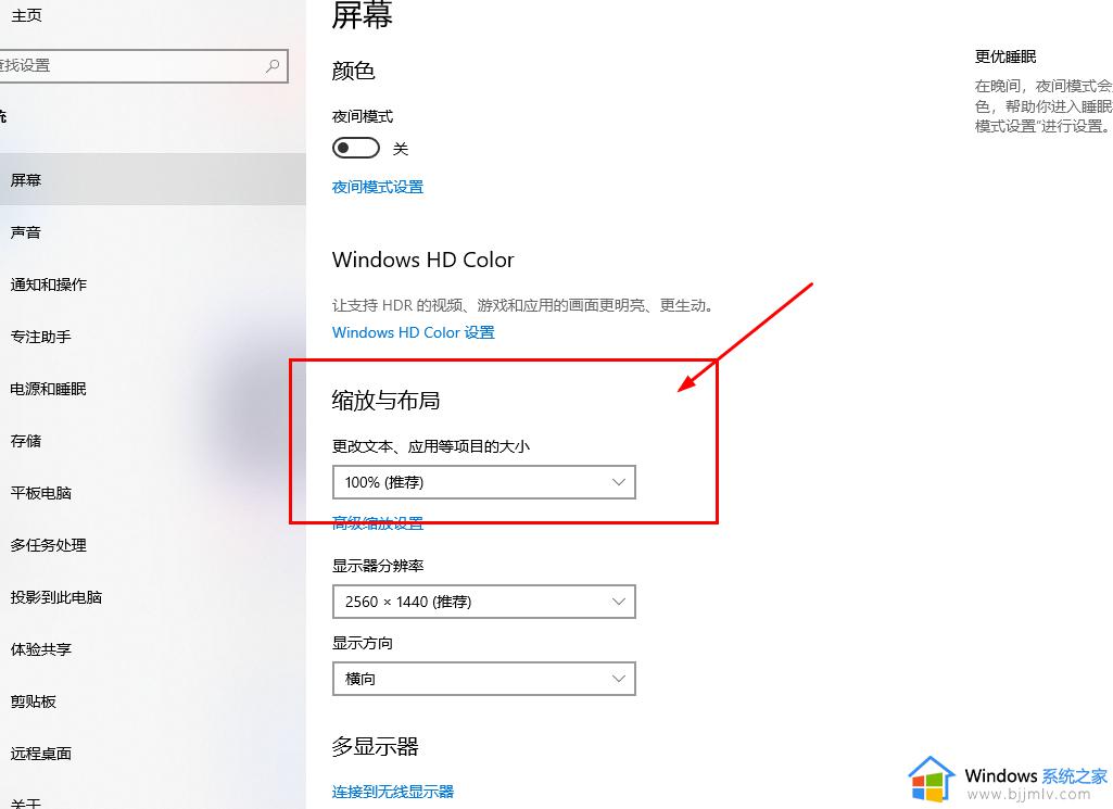 win11右键菜单太窄怎样调整_win11右键菜单宽度的调整方法