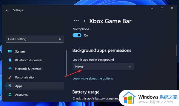win11 Xbox Game Bar怎么卸载_win11卸载Xbox Game Bar的步骤