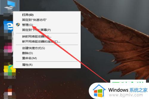 win10查找共享文件夹方法 如何查看win10共享文件夹