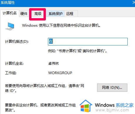 win10查看蓝屏日志步骤_win10系统如何查看蓝屏日志