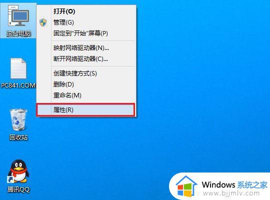 win10查询电脑配置如何查询 win10怎么查看电脑配置