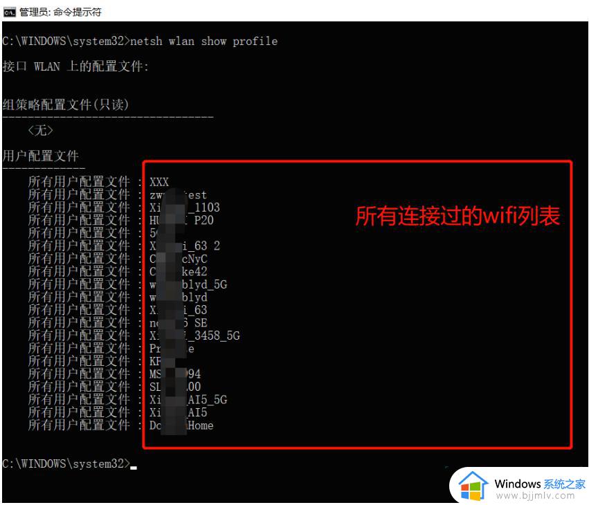 win10查看电脑wifi密码怎么操作_win10电脑wifi密码如何查看