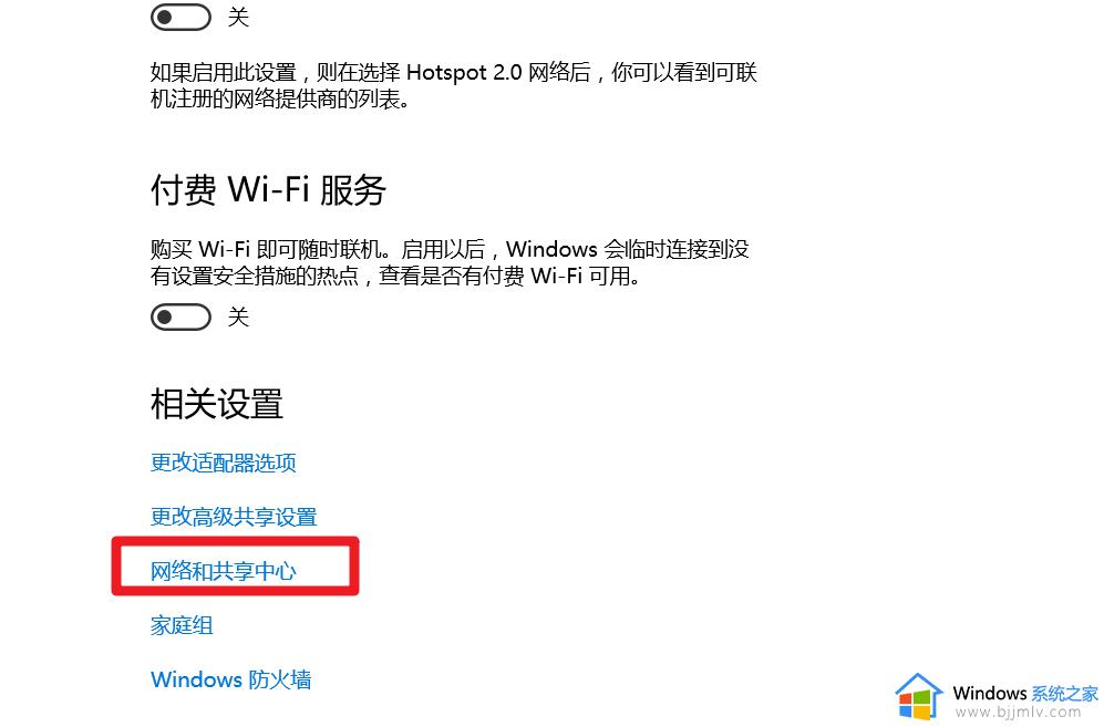 win10查看电脑wifi密码怎么操作_win10电脑wifi密码如何查看