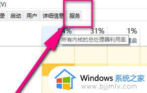 win10不能搜索文件怎么办_win10电脑无法搜索文件怎么解决