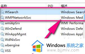 win10不能搜索文件怎么办_win10电脑无法搜索文件怎么解决