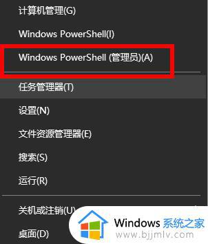 win10不能更改密码怎么办_win10电脑密码修改不了如何解决