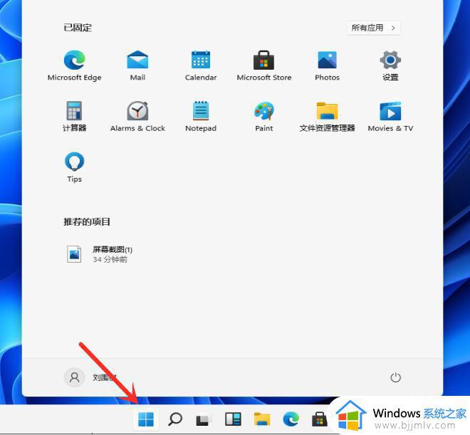 win11格式化电脑恢复出厂设置步骤 win11怎么格式化恢复出厂电脑