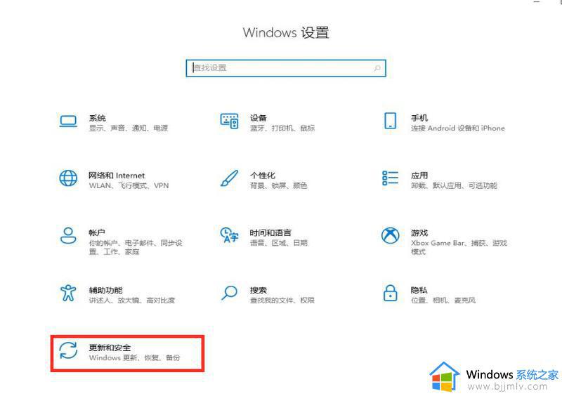 win11格式化电脑恢复出厂设置步骤_win11怎么格式化恢复出厂电脑