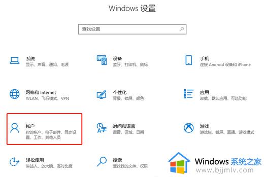 win10离开时怎么锁电脑屏幕 win10如何设置离开电脑锁屏