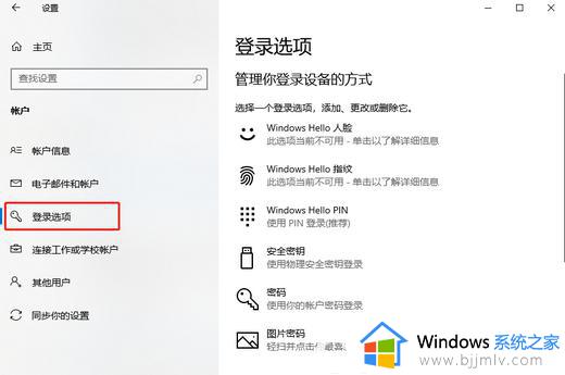 win10离开时怎么锁电脑屏幕_win10如何设置离开电脑锁屏