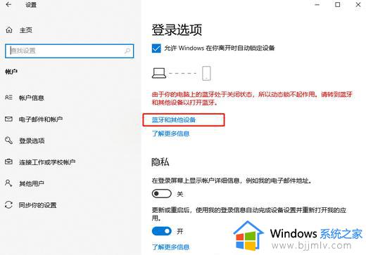 win10离开时怎么锁电脑屏幕_win10如何设置离开电脑锁屏