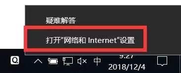 win10wifi被禁用无法启用怎么办 win10系统wifi禁用后不能启用最佳解决方法