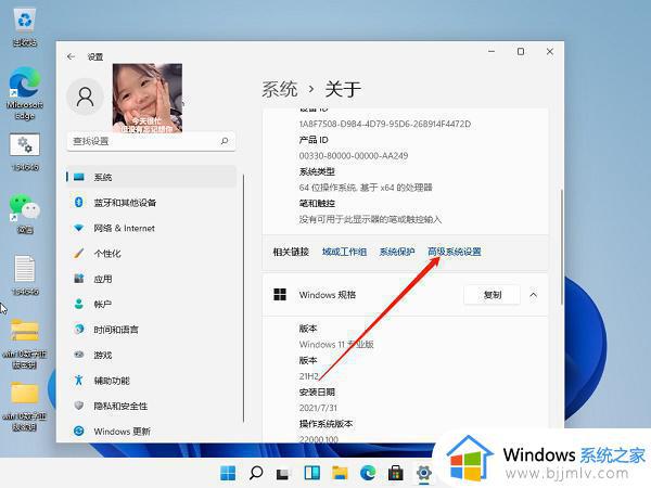 win11电源管理设置高性能方法_win11电源选项怎么设置高性能