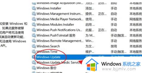 win10暂停更新怎么取消_win10如何关闭暂停更新