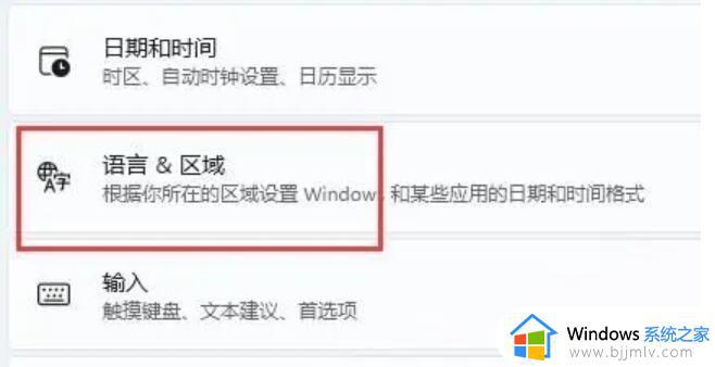 win11单机游戏输入法老是弹出来怎么办_win11玩单机游戏老是弹出输入法处理方法