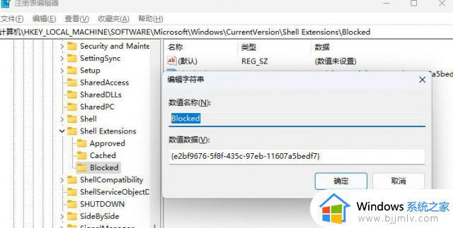 win11打开文件夹慢更新后怎么办_win11打开文件夹加载慢如何解决