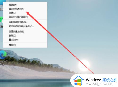 win11磁盘分区在哪里设置_win11电脑磁盘分区教程图文