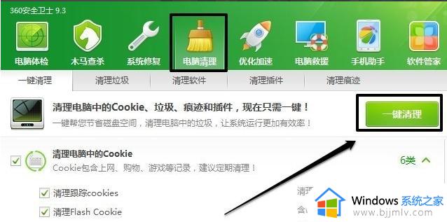 win7电脑磁盘已满怎么清理 win7电脑磁盘清理如何操作