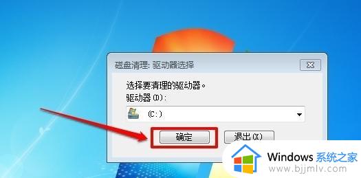 win7电脑磁盘已满怎么清理_win7电脑磁盘清理如何操作