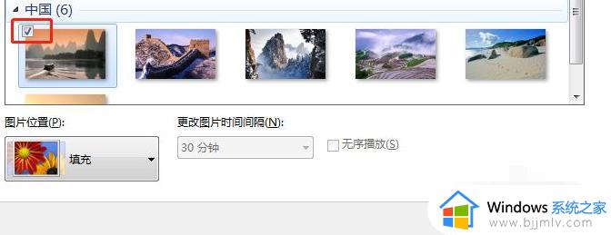 win7电脑背景图片怎么设置_win7如何变更背景图片