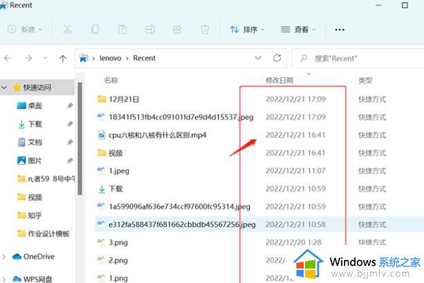 win10最近访问的位置如何调出来_win10电脑最近访问在哪里看记录