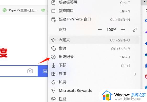 win10最近访问的位置如何调出来_win10电脑最近访问在哪里看记录