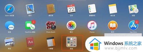 mac双系统win10崩溃怎么办_mac装了win10频繁崩溃修复方法