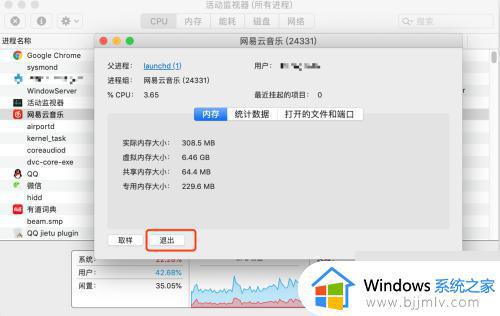 mac双系统win10崩溃怎么办_mac装了win10频繁崩溃修复方法