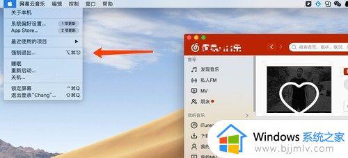 mac双系统win10崩溃怎么办_mac装了win10频繁崩溃修复方法