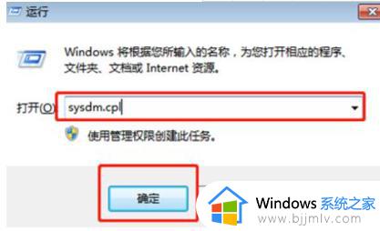 win7出厂设置怎么操作_win7如何彻底重置