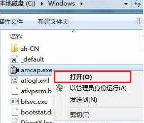 win7笔记本摄像头怎么打开摄像头_win7笔记本如何调出摄像头