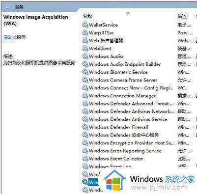 win7笔记本摄像头怎么打开摄像头_win7笔记本如何调出摄像头