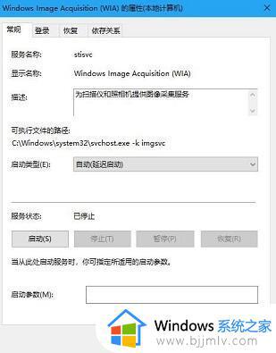 win7笔记本摄像头怎么打开摄像头_win7笔记本如何调出摄像头