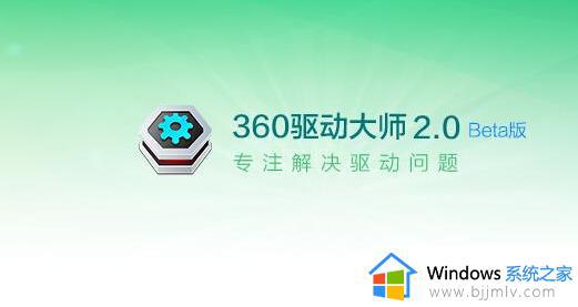 win7笔记本摄像头怎么打开摄像头_win7笔记本如何调出摄像头