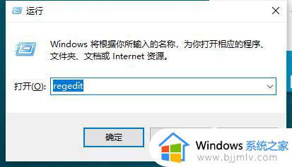 win7笔记本搜不到家里的wifi如何解决_win7笔记本无法搜索到wifi解决方法