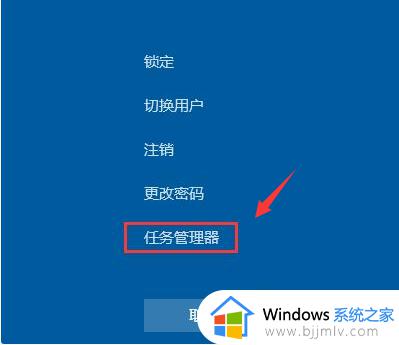 win7登录后黑屏只有鼠标怎么办_win7电脑开机黑屏就一个鼠标如何解决