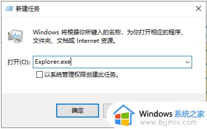 win7登录后黑屏只有鼠标怎么办_win7电脑开机黑屏就一个鼠标如何解决