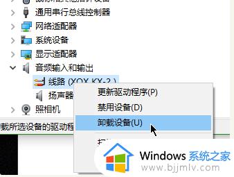 win7登录后黑屏只有鼠标怎么办_win7电脑开机黑屏就一个鼠标如何解决