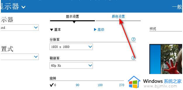 windows7笔记本电脑屏幕亮度怎么调_windows7笔记本调整屏幕亮度图文步骤