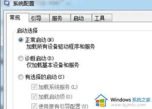 win7的储存设置在哪_win7如何查找存储设置