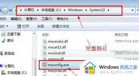 win7的储存设置在哪_win7如何查找存储设置