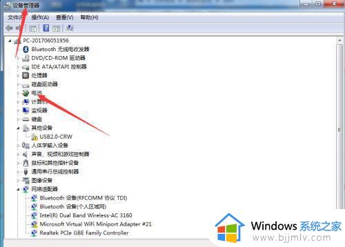 win7电池图标不见了怎么办_win7电脑不显示电池图标如何处理