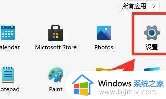 电脑开机慢win11怎么解决_win11系统开机慢如何处理