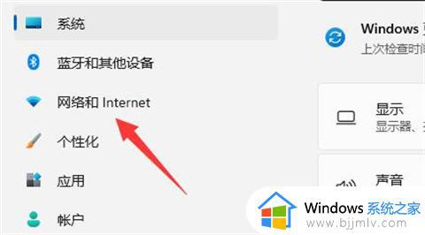 电脑连接wifi怎么查看密码win11_win11如何查看已连接wifi的密码