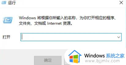 win10不能访问共享文件夹怎么办_win10共享文件夹无法访问如何处理