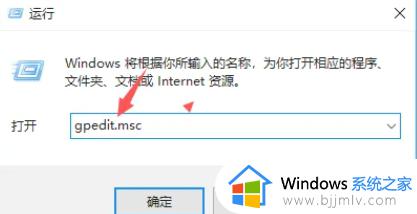 win10不能访问共享文件夹怎么办_win10共享文件夹无法访问如何处理