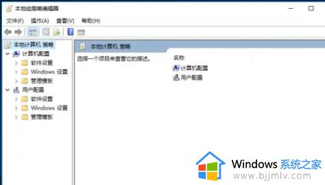 win10不能访问共享文件夹怎么办_win10共享文件夹无法访问如何处理