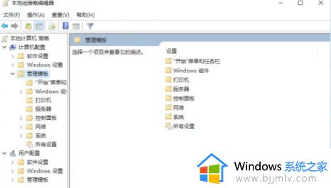 win10不能访问共享文件夹怎么办_win10共享文件夹无法访问如何处理