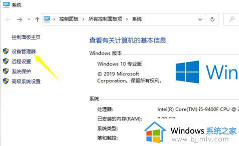 win10不能开热点怎么办_win10电脑无法开启热点如何解决