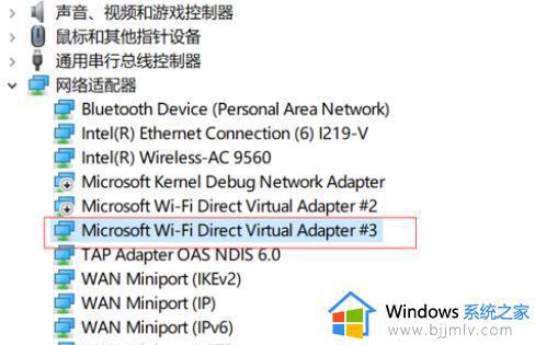 win10不能开热点怎么办_win10电脑无法开启热点如何解决